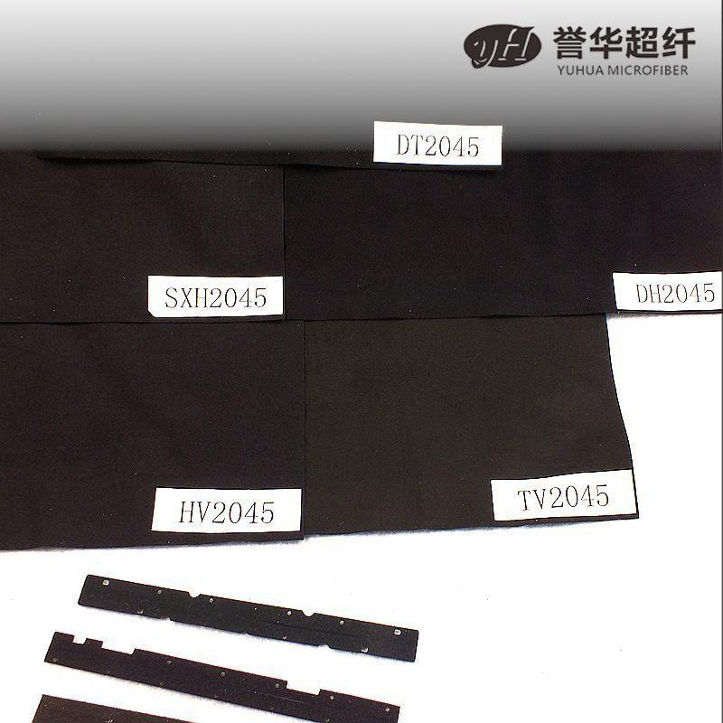DVD碟口除尘绒布条超细纤维材料 汽车音响电脑出仓口防尘碟口布