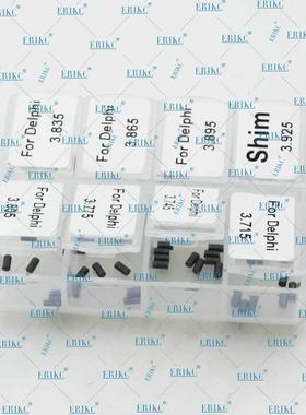 ERIKC E1023008 (3.715-3.925mm) 德尔福喷油器调整垫片9308-028K