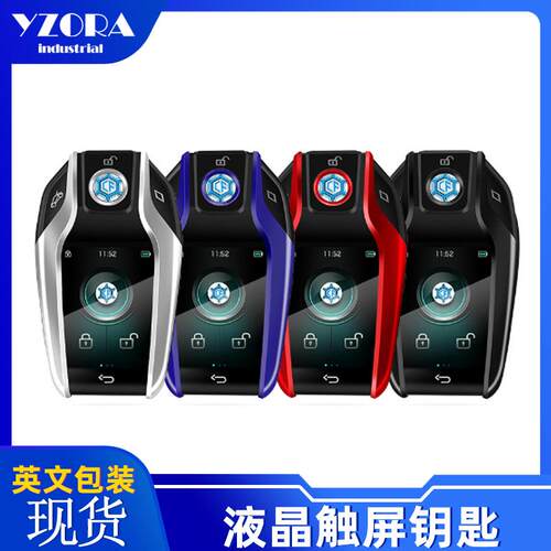 CF618热销长续航改装智能液晶车钥匙触摸屏可充电多国语言