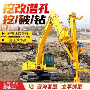 挖掘机改装潜孔钻机 电线杆桥梁工程基桩钻孔打桩机 挖改打孔