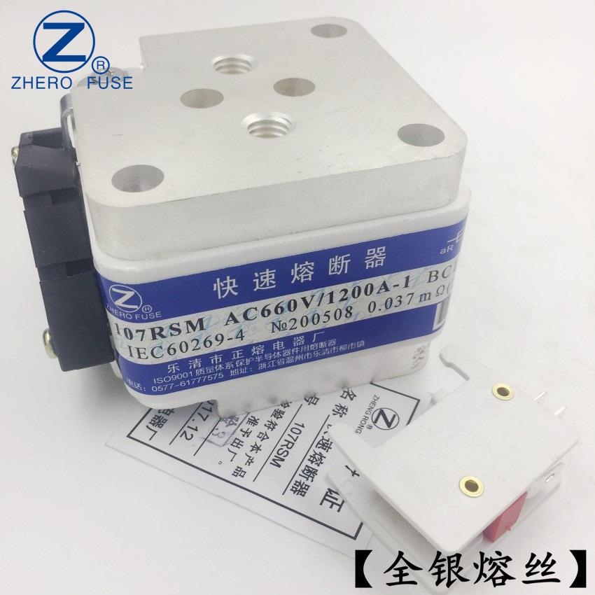 快速熔断器107RSM-660V/850A 900A 1000A 1100A-1银熔丝图片