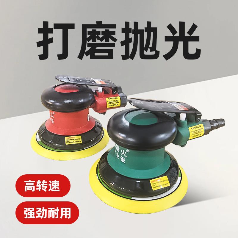 霹雳火气动打磨机砂纸抛光机大马力打磨钣金腻子干磨高转速耐用