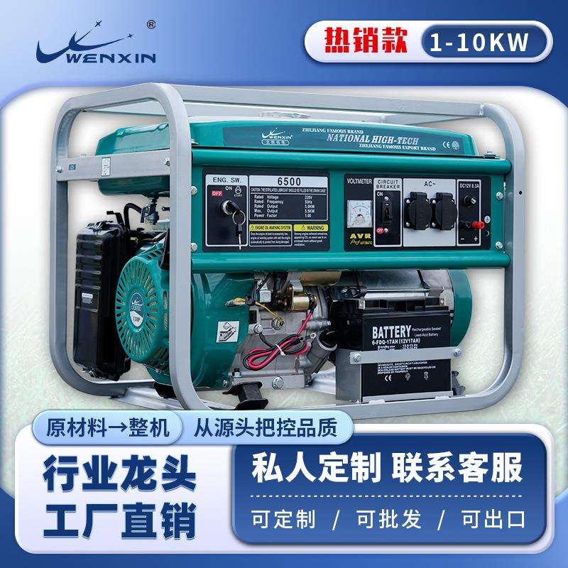 汽油发动机汽油发电机220伏3000w 5kw大功率便携式家用小型发电机