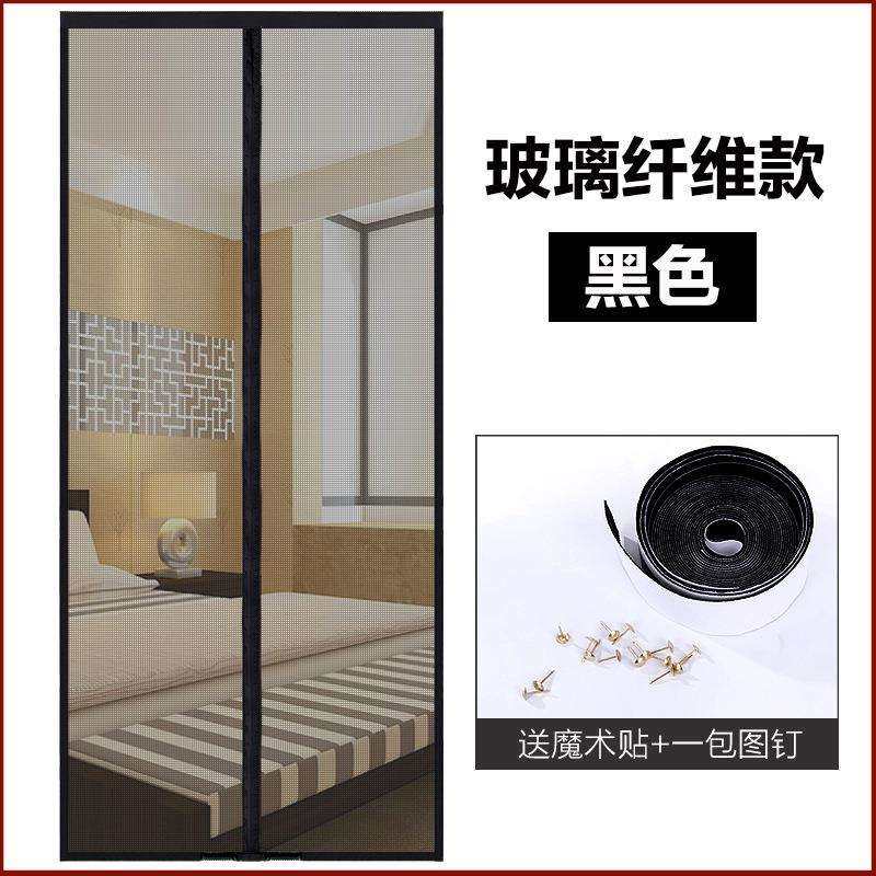 外贸出口纱门帘防蚊魔术贴加厚磁吸静音玻璃纤维客厅卧室防蚊门帘,鲜花速递/花卉仿真/绿植园艺,割草机/草坪机,淘宝优惠券,粉丝福利购,淘宝优惠卷