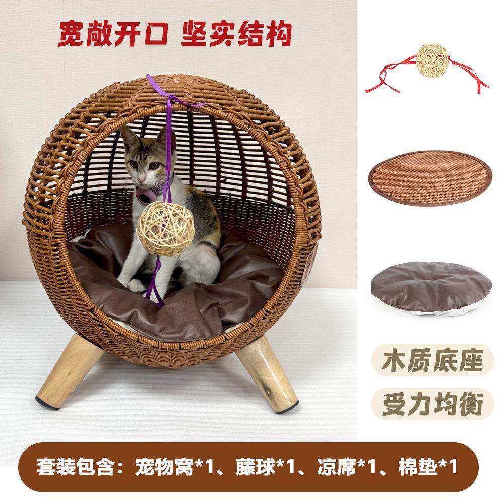 现货手工编织猫窝猫笼四季通用宠物窝狗窝宠物用品可水洗藤编猫床,鲜花速递/花卉仿真/绿植园艺,割草机/草坪机,淘宝优惠券,粉丝福利购,淘宝优惠卷
