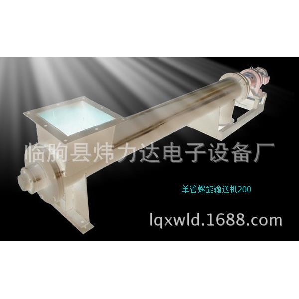 厂家生产自动定量给料机 管式螺旋给料机 腻子粉称重配料控制系统