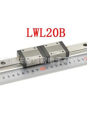 IKO直线导轨 IKO滑块LWL20BCS LWL20B LWLG20B