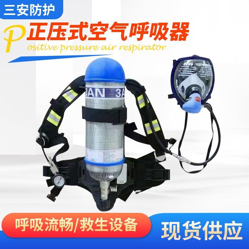 正压式空气呼吸器RHZK6.8L 空呼吸器备用气瓶/碳纤维气瓶空呼认证