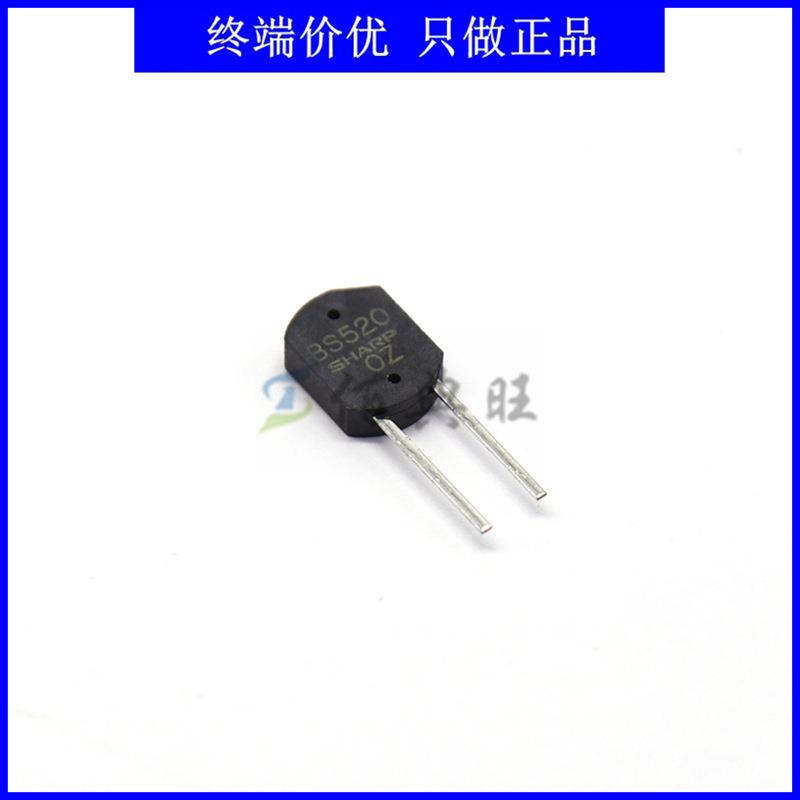 BS520硅光电池红外接收管光电二极管 波长560nm光电器件现货SHARP