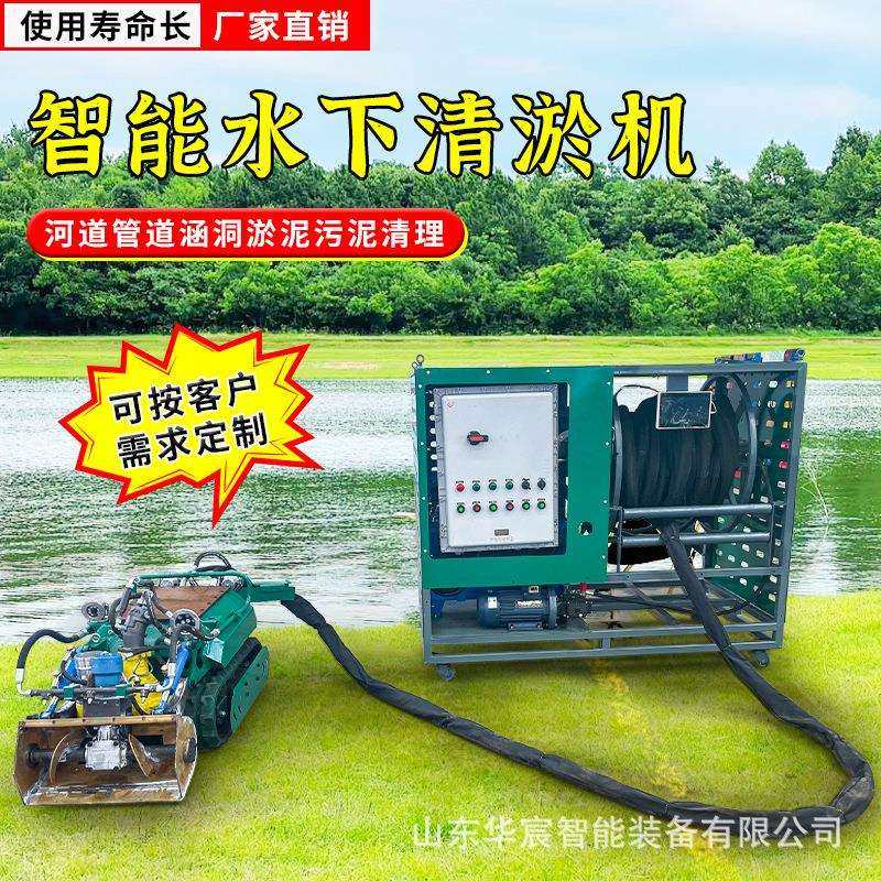 遥控水下管道疏通设备底盘 涵洞排污清淤机器人 全自动液压履带底,鲜花速递/花卉仿真/绿植园艺,割草机/草坪机,淘宝优惠券,粉丝福利购,淘宝优惠卷