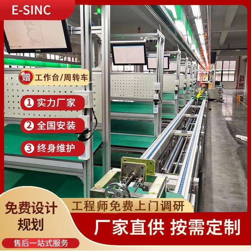 昆山减速线轮船蓄电池生产流水厂区规划全自动输送大型滚筒线货源