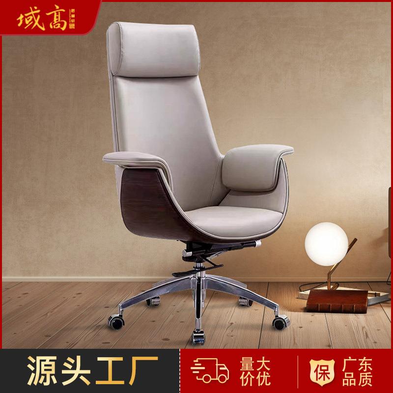电脑椅家用大班椅老板椅现代简约书房办公椅升降转椅靠背椅子会议