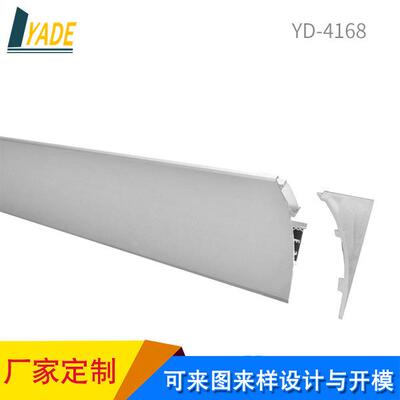 YD-4168 led光源铝槽 led灯条铝槽led aluminum profile