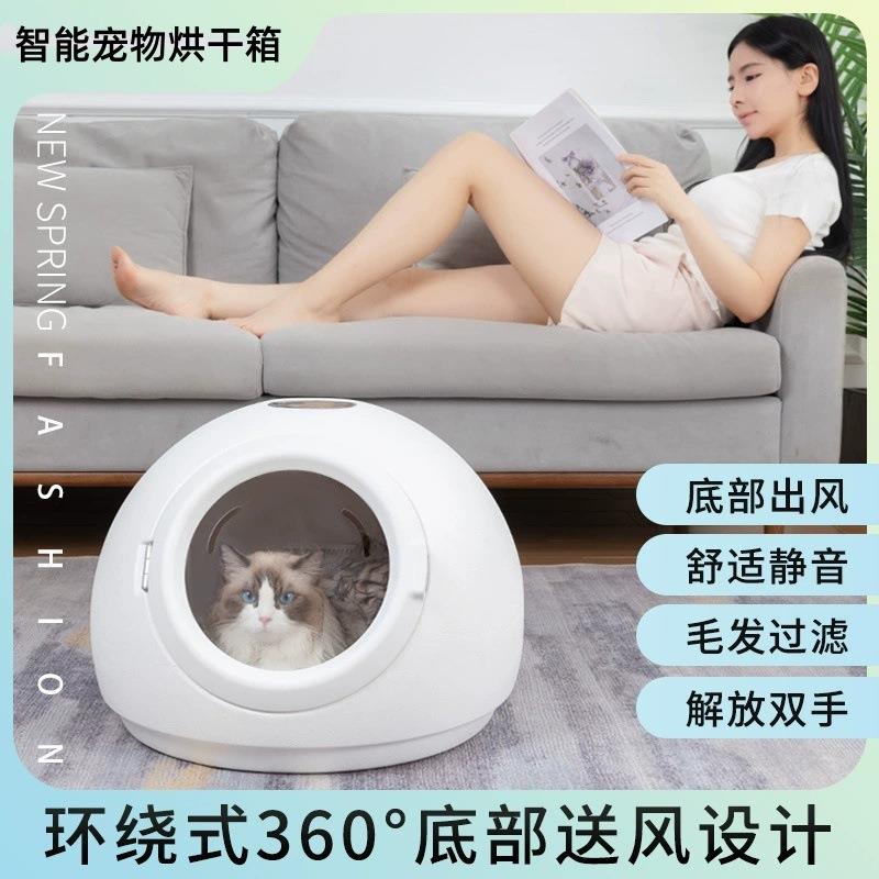 宠物烘干箱猫咪自动烘干机吹水吹风机狗狗家用小型机洗澡吹毛静音