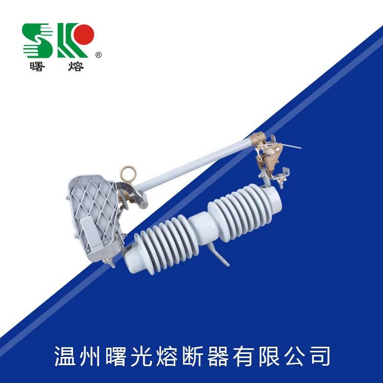 曙光高压熔断器NCX-35KV/100A令克户外高压跌落式熔断器保险管