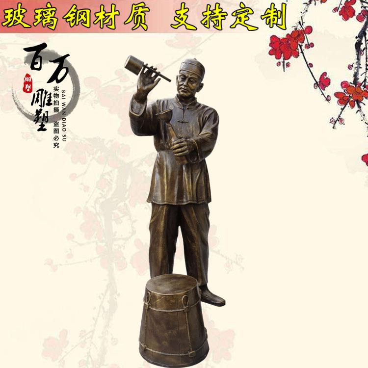 商业街文化街仿铜雕塑 民俗小品雕塑支持制定