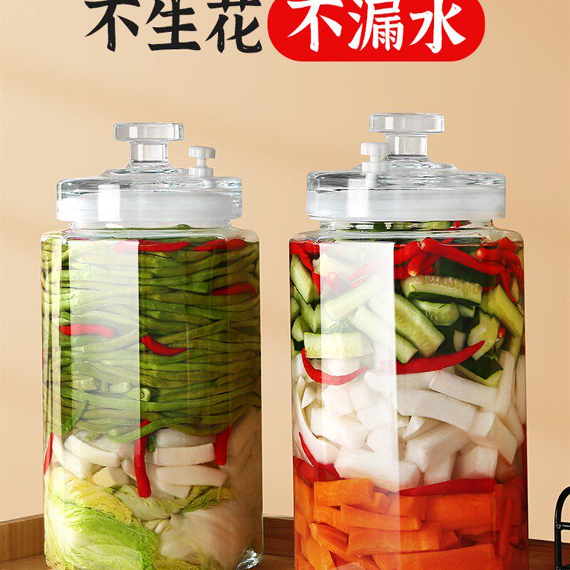 腌菜罐泡菜罐子玻璃密封腌制咸菜容器食品级家用大口四川酸菜坛子