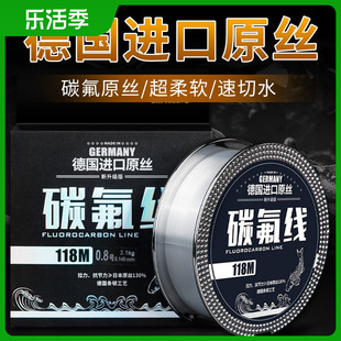 纯进口碳线高端好鱼线路亚线前导线锚鱼线子线主线成品碳素线海竿