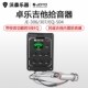 带校音功能5段EQ JOYO 307 306 504木吉他拾音器效音器调音器