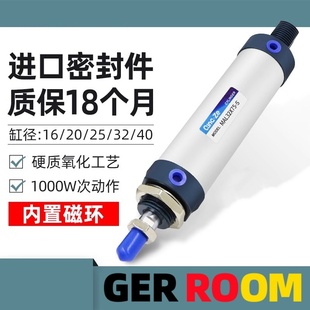40X25X75X100X150X200X50S MAL16迷你圆形小气缸小型气动20