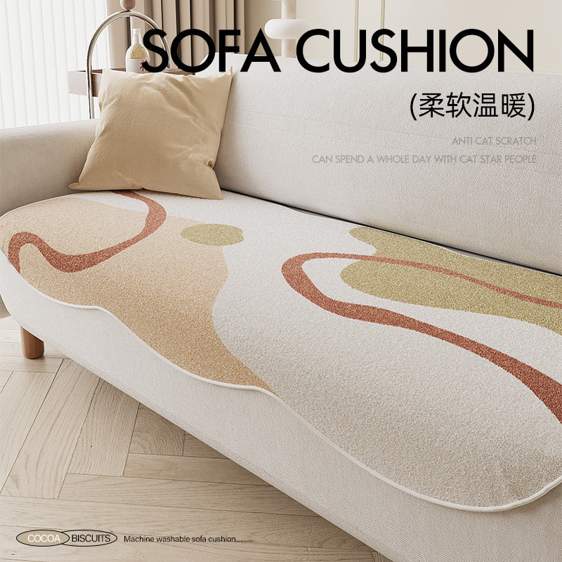 异型不规则沙发垫防滑四季通用可机洗坐垫盖布巾布皮沙发套罩冬季,居家布艺,沙发垫,淘宝优惠券,粉丝福利购,淘宝优惠卷