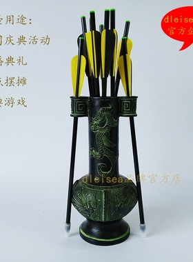 古代青铜器游戏投壶庆典活动景点游戏汉婚道具仿古摆件装饰品投箭