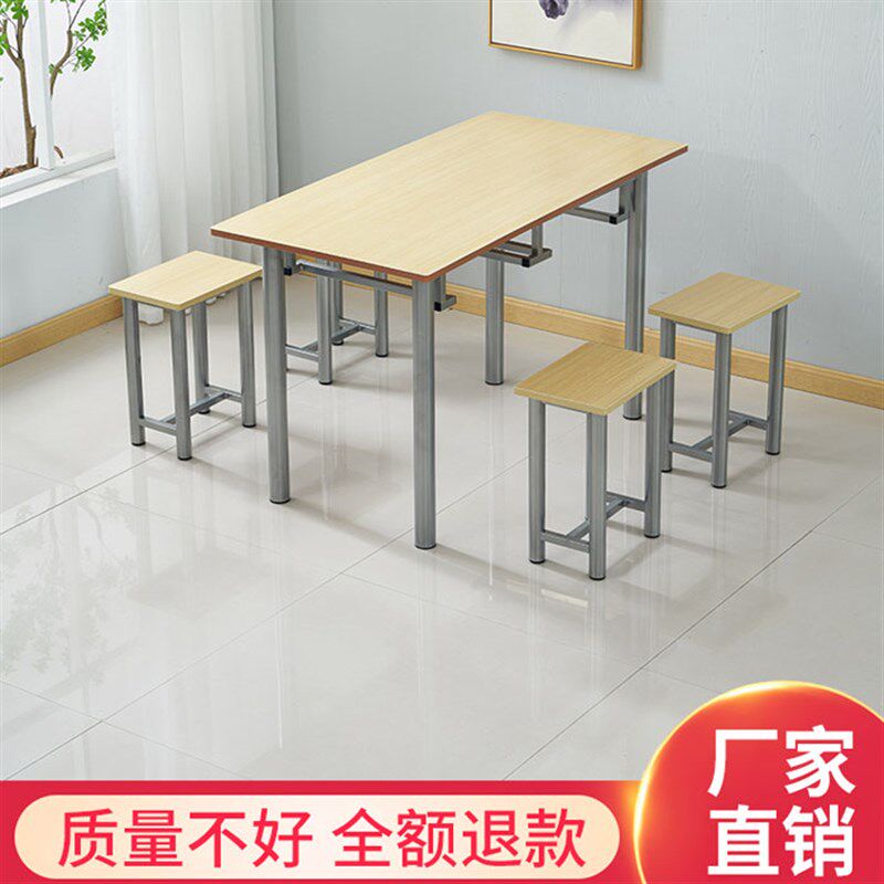 工厂员工食堂餐桌椅学校饭堂公司4人6/8人位挂凳桌快餐桌椅经济型