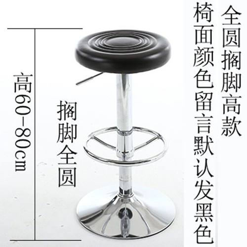 高凳子吧台家用 酒吧凳个性升降圆椅现代简约高脚凳旋转伸降椅子