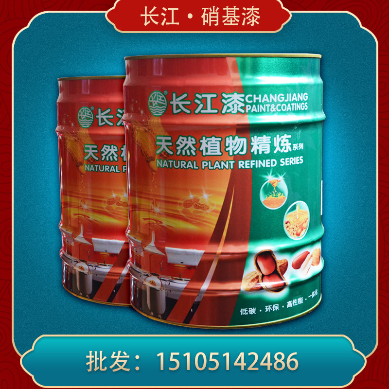 长江漆硝基漆Q04-2外用磁漆 实木家具漆钢结构漆防霉防腐木器漆