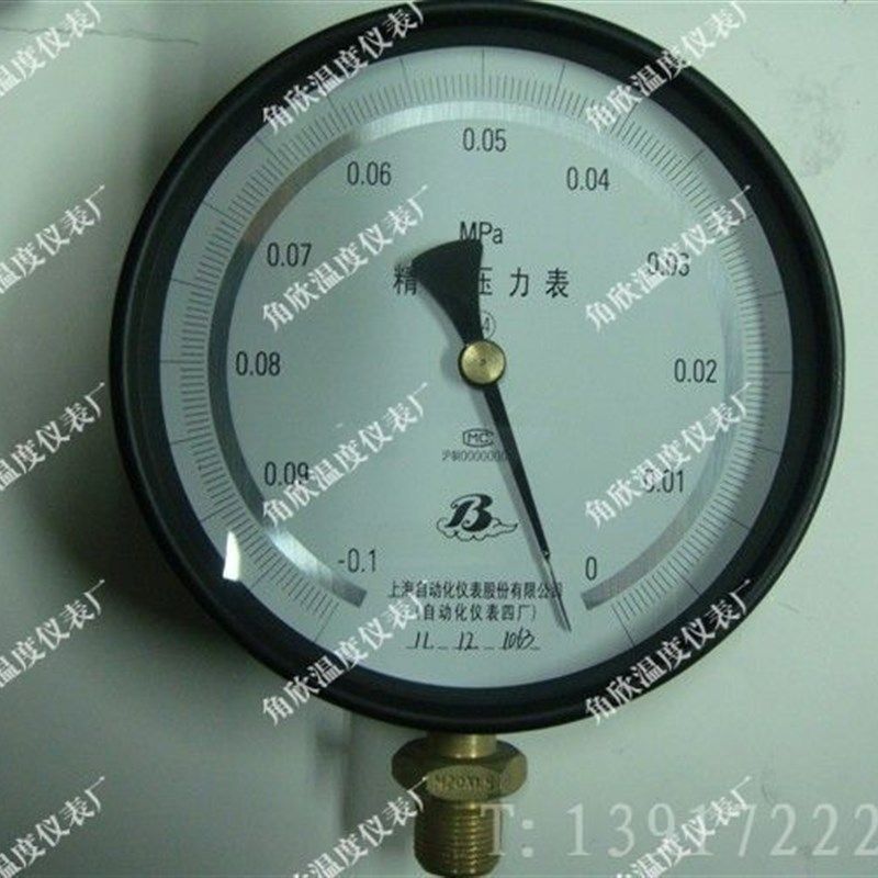 YB-150A -0.1-0MPA/精度0.4级/精密压力表/上海自动化仪表四厂