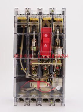 DZ20LE-160/4300 160A250A400A三相漏电保护器塑壳断路器