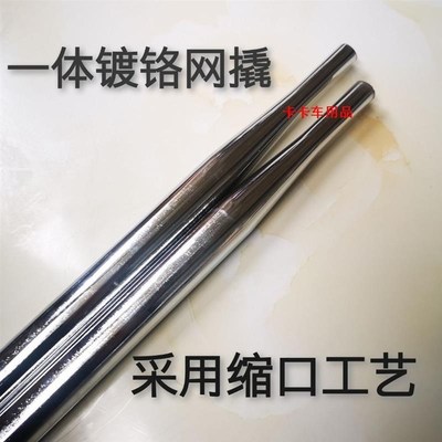 货车网撬紧绳器加力杆撬棍专用工具车用空心网撬轮胎撬杠撬棒加厚