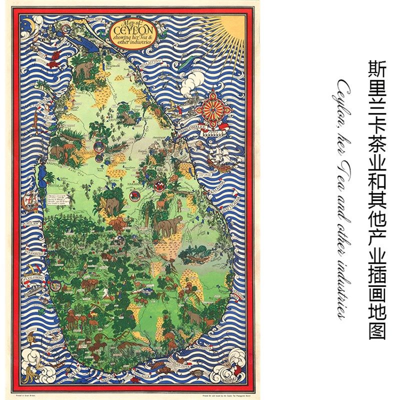 斯里兰卡茶及其他产业插画艺术地图大尺寸幅面复古装饰壁挂画芯心