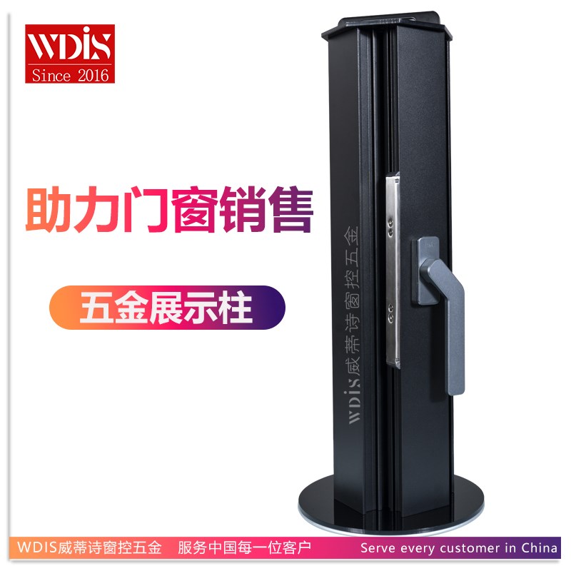 平开窗五金展示柱样品架旋转展柱铝合金柱四面展架多功能五金支架
