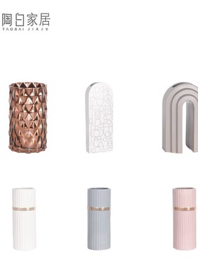 现代创意简约陶瓷花瓶花器工艺品摆件家居电视柜玄关办公室装饰品