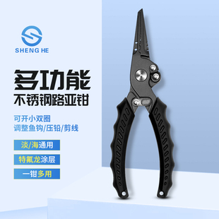 盛河路亚钳防滑把手多功能开环剪线开口夹铅不锈钢摘钩鱼钳