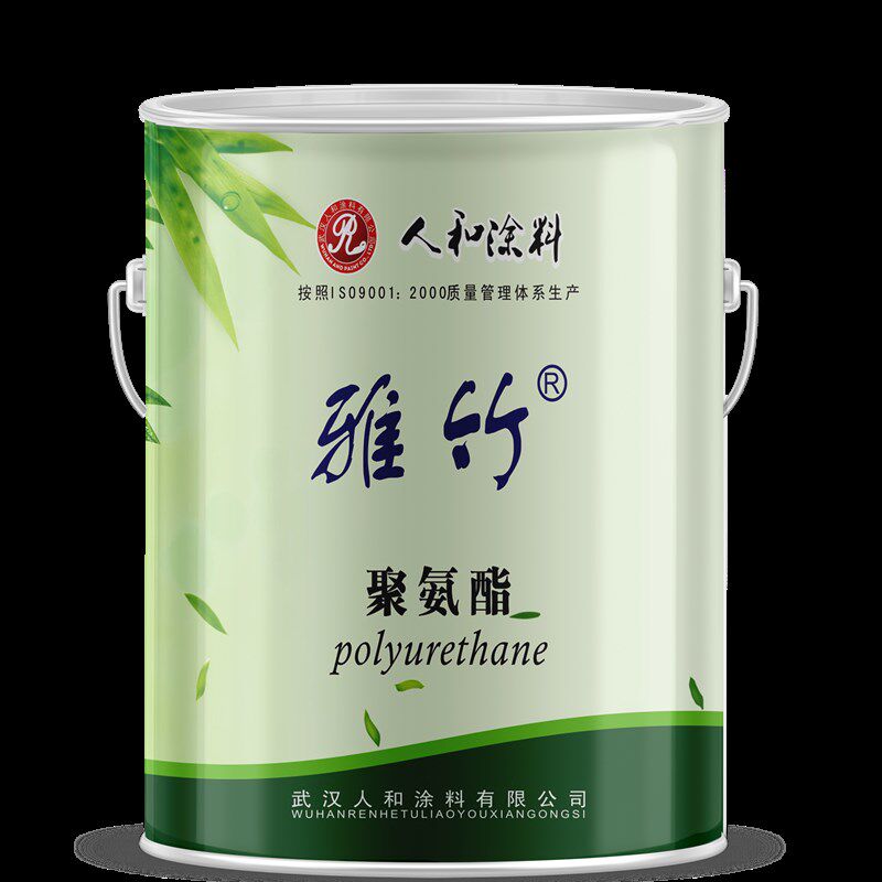 人和雅竹 685聚氨酯漆 双组份木器漆GU0110