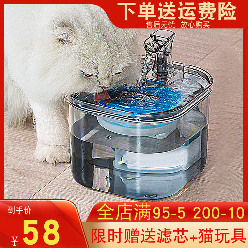 猫咪饮水机自动循环活水宠物饮水器流动不插电智能恒温狗狗喝水器