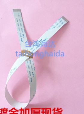 图王刻字机控制面板排线GRAPHTEC 7000CE6000-60日图割字机数据线