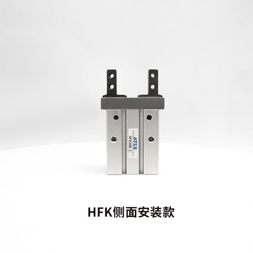 气动平行夹爪手指气缸HFZ16/HFk10B/16B/20B/25B/32B/40B侧面安装