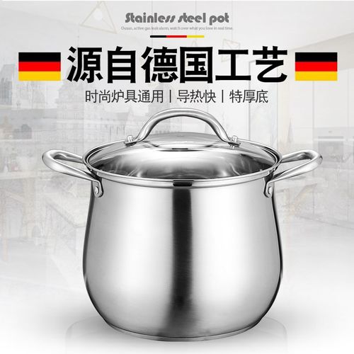 汤锅304不锈钢家用加厚煮粥锅燃气电磁炉煲汤锅具炖锅小蒸锅蒸笼