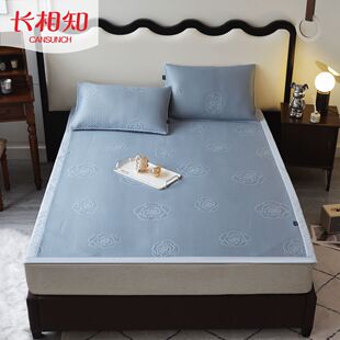 长相知家纺夏季空调凉席提花凉感豆豆席三件套单双人可折叠