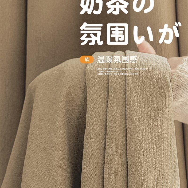 2023新款卧室客厅满额包安装可全屋窗帘定制雪尼尔绍兴柯桥遮光,居家布艺,成品窗帘,淘宝优惠券,粉丝福利购,淘宝优惠卷