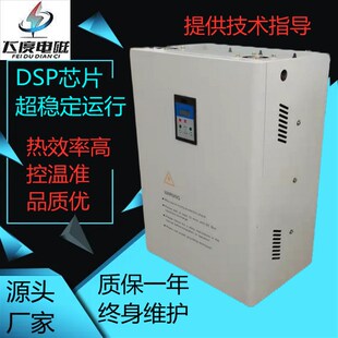 电磁加热器 电磁加热圈 50KW电磁加热机蕊 60KW电磁加热器