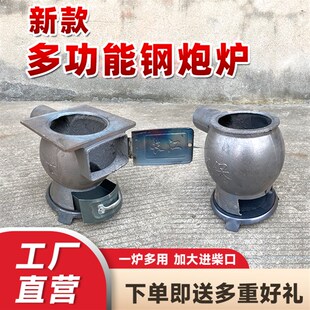 取暖炉冬季新款铸铁炉燃煤家用室内农村煤块炉子烧煤炉碳烤炉通炕