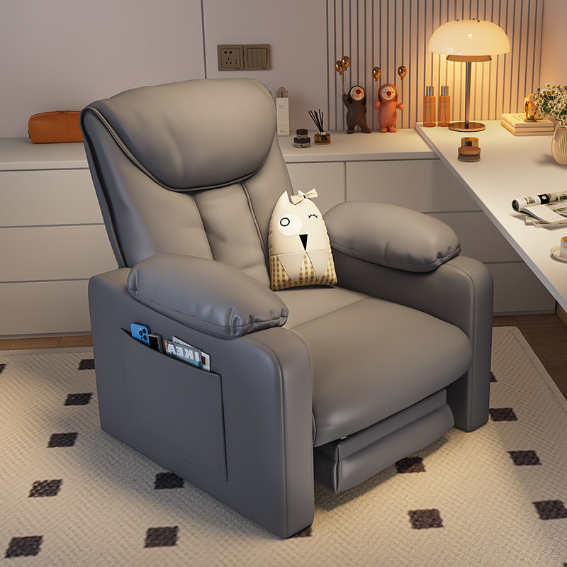 沙发椅家用舒服久坐电脑办公座椅卧室可躺靠背懒人椅网吧电竞椅子,住宅家具,沙发椅,淘宝优惠券,粉丝福利购,淘宝优惠卷