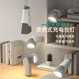 充电台灯可立可挂旋转灯头读书床头灯触摸护眼三色温调节阅读灯