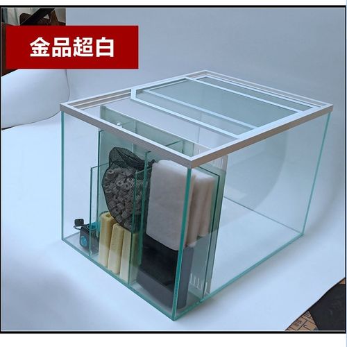 金品水族 背滤缸侧滤鱼缸定制金晶超白缸过滤鱼缸免换水小型鱼缸
