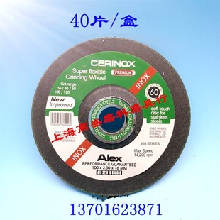 Alex100 16不锈钢打磨片磨光片绿巨人WA6080鱼鳞角磨片绿黑色 2.5