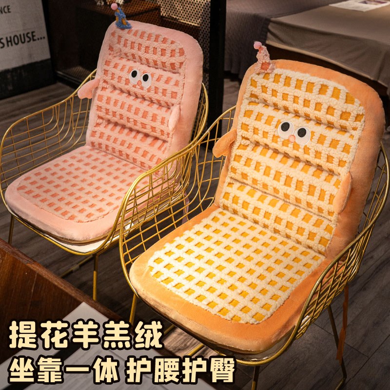 坐垫靠背一体学生宿舍屁垫办公室久坐座垫护腰靠垫防屁股痛椅子垫